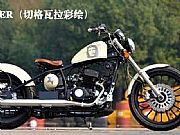 ӥBOBBER 350